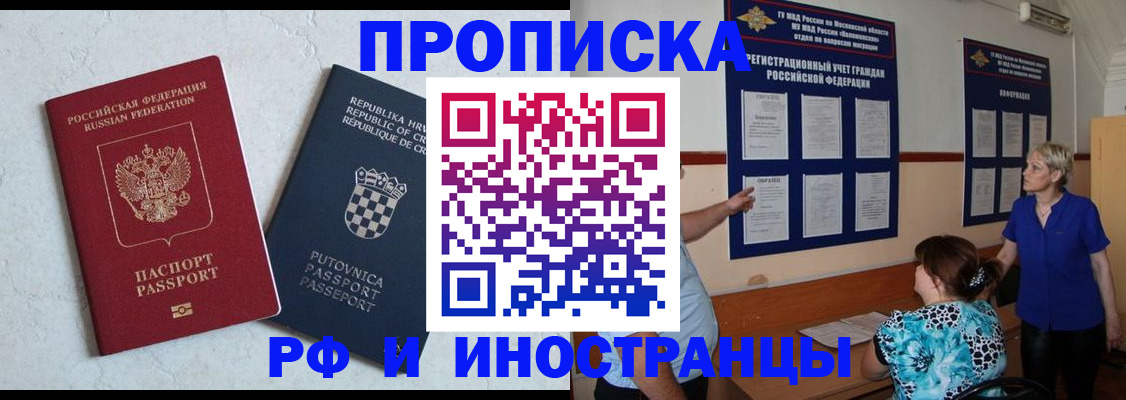 форма 3 в Хвалынске