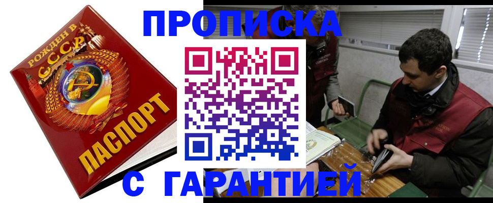 регистрация для школы в Хвалынске